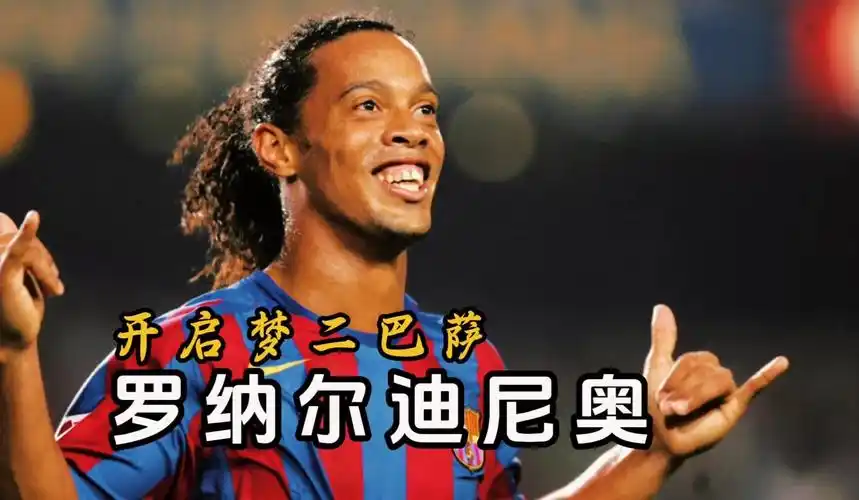 的集体崛起